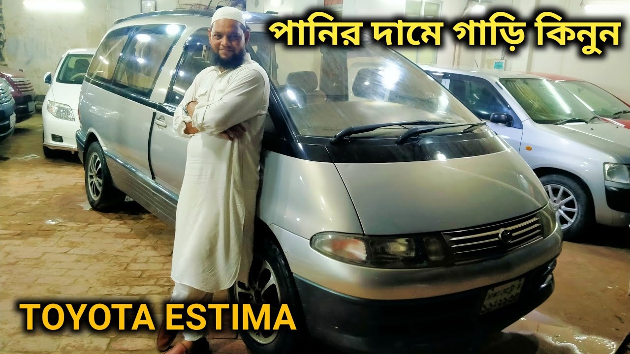মদিনা কার কালেকশনে পানির দামে গাড়ি | Buy Cheap Second Hand Car From Modina Car Collection
