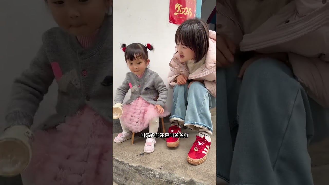喜歡嘰嘰喳喳的家常飯～#記錄真實生活 #我的農村生活