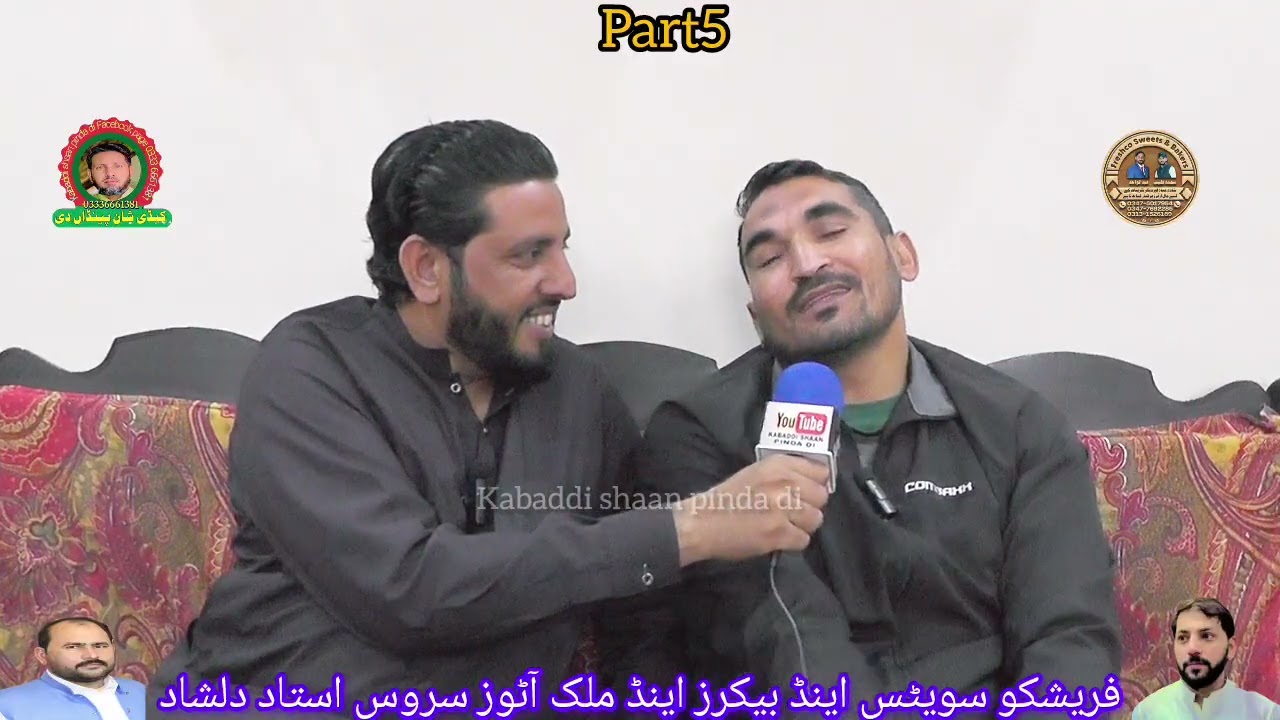 Wahid randhawa part 5