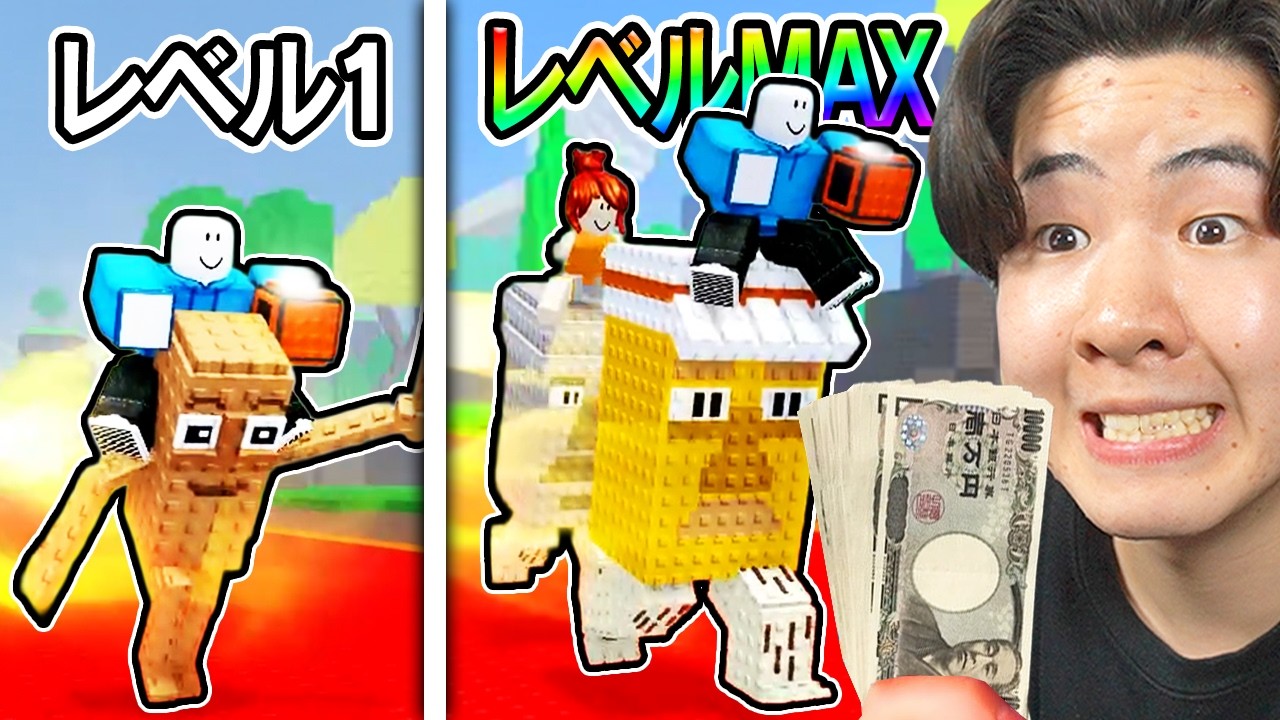 課金しまくったら世界で1番早いAIモンスターになった...
