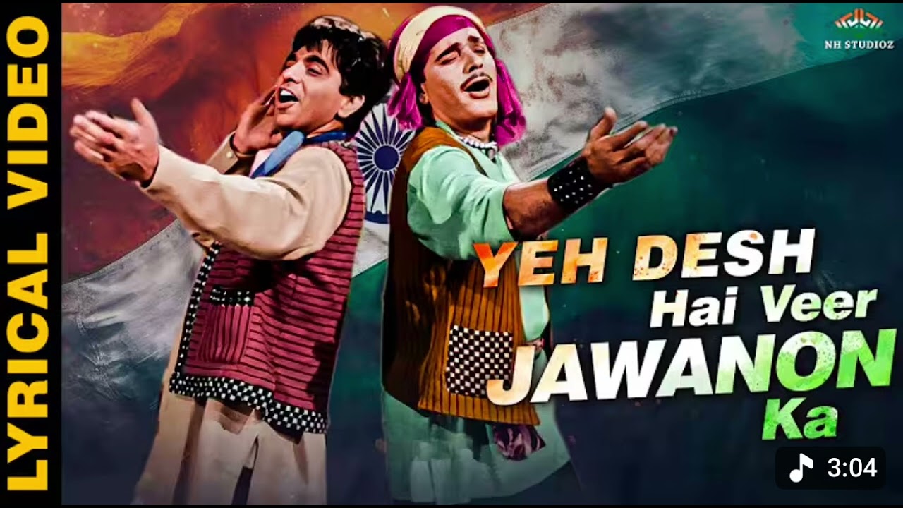 Yeh Desh Hai Veer Jawanon ka | देश भक्ति स्पेशल | Independence Day Song | देशभक्ति गीत#deshbhakti 
