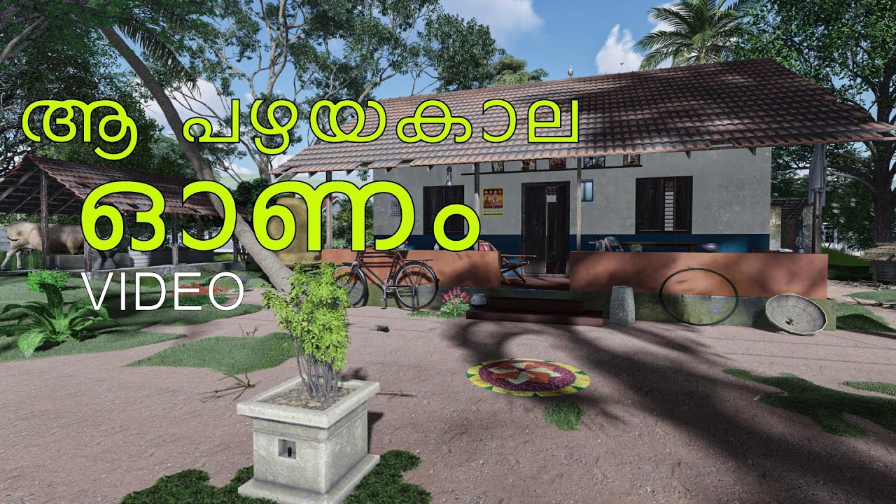 ONAM IN OLD TIME | ANIMATION VIDEO # LUMION VIDEO#