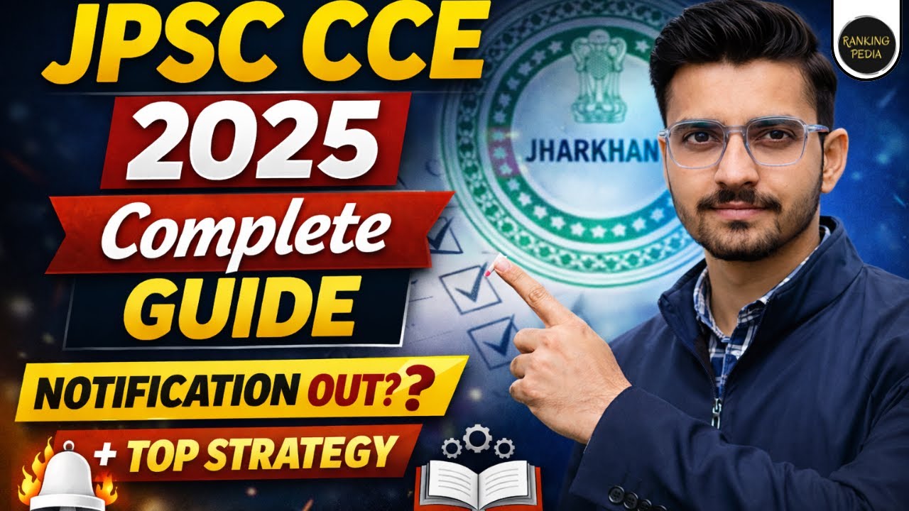 JPSC Notification 2026 | Jharkhand Combined Civil Services Exam | JPSC Vacancy, Syllabus & Salary