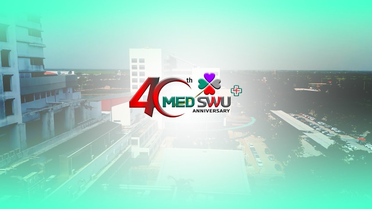 บรรยากาศวันครบรอบ 40 ปี คณะแพทยศาสตร์ มศว | #คณะแพทยศาสตร์มศวMEDSWU #TEAMMEDSWU
