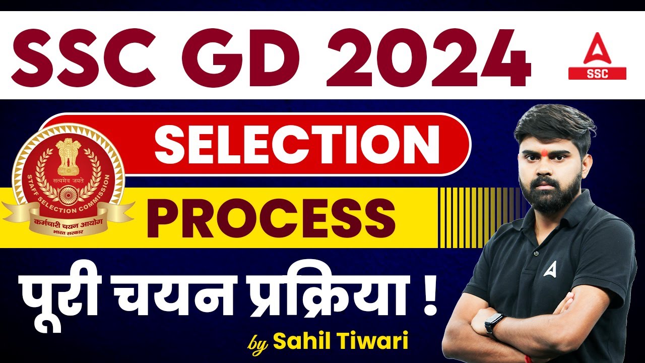 SSC GD Selection Process 2024 | SSC GD New Vacancy 2023-24 | By Sahil Tiwari