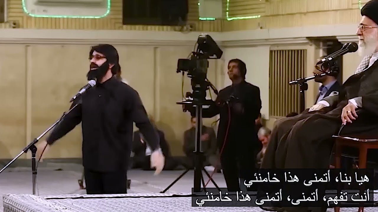 لطمية إيرانية تستبشر بموت خامنئي ولحوقه بهاشمي الذي مات في حلب