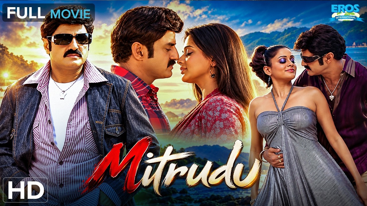 Mitrudu (మిత్రుడు) | Full Telugu Movie | Nandamuri Balakrishna, Priyamani | 2009