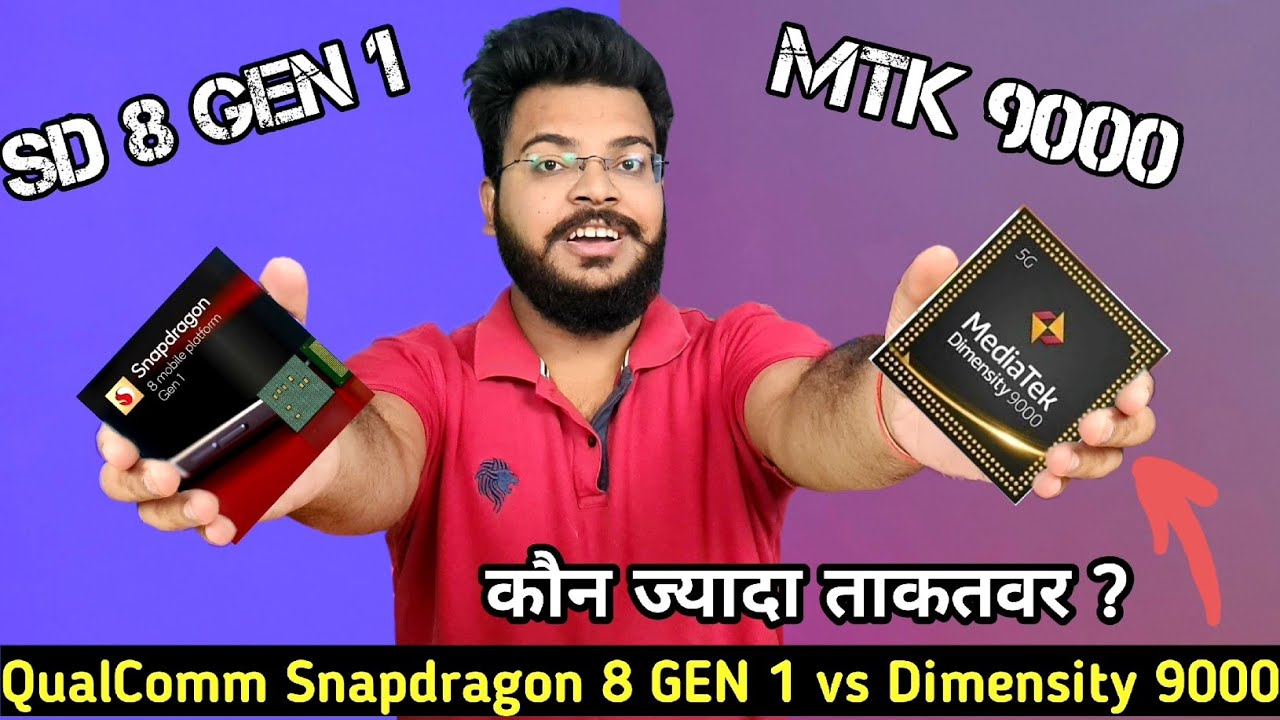 Qualcomm Snapdragon 8 GEN 1 vs Mediatek Dimensity 9000 🔥 | Dimensity 9000 vs Snapdragon 8 GEN 1