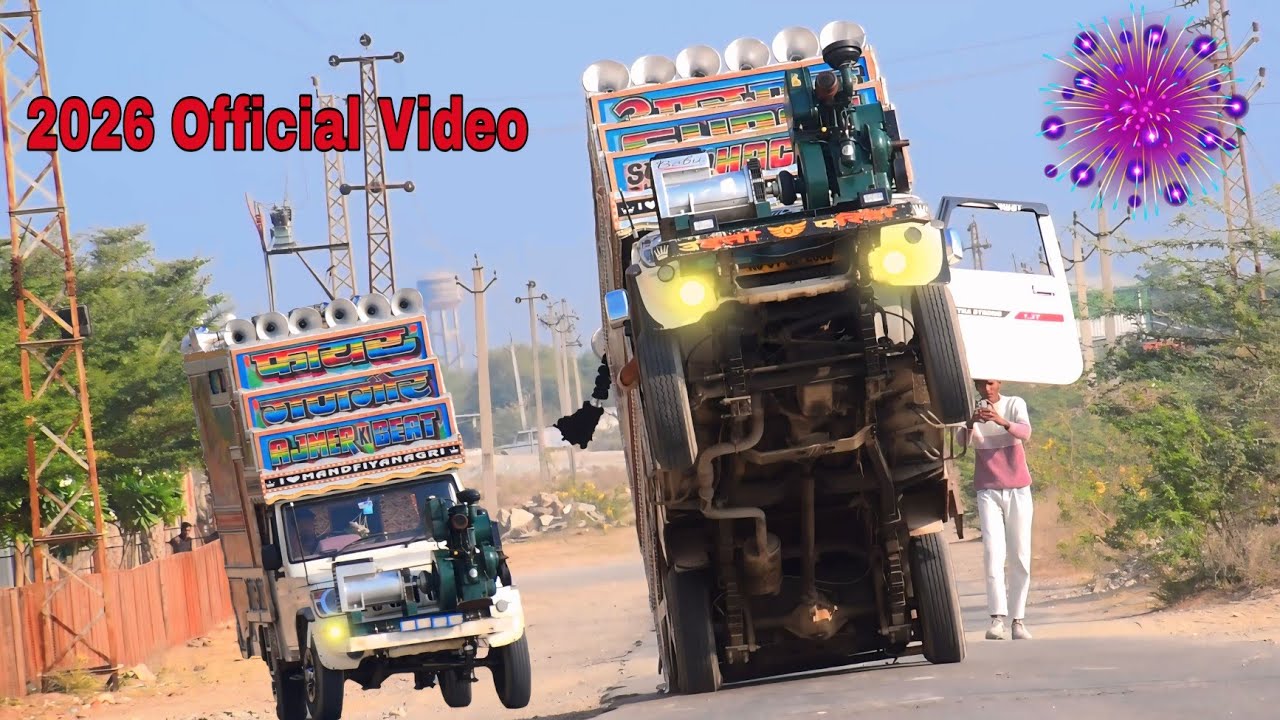 न्यू साल न्यू धमाकेदार डिजे- (Special 2026 Official Video) तीन बाण के धारी Remix song Gadi ko driver