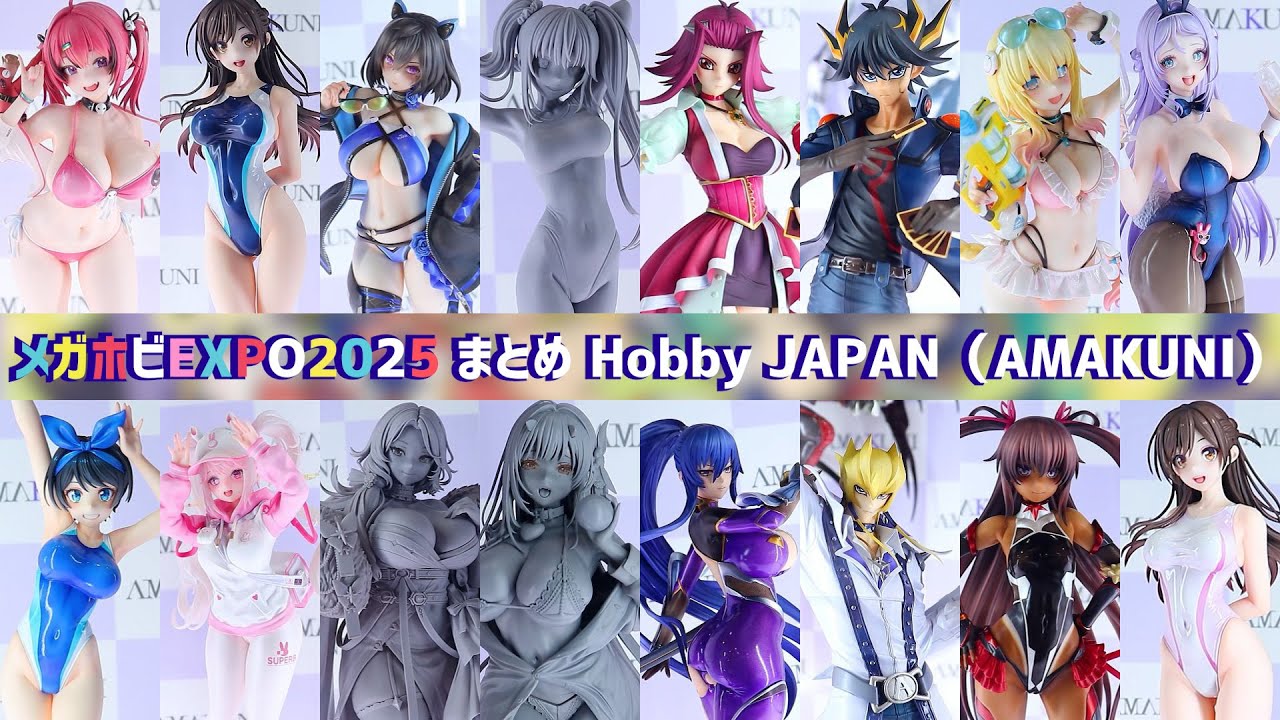 【メガホビEXPO2025】新作フィギュア展示まとめ Hobby JAPAN（AMAKUNI）【3】
