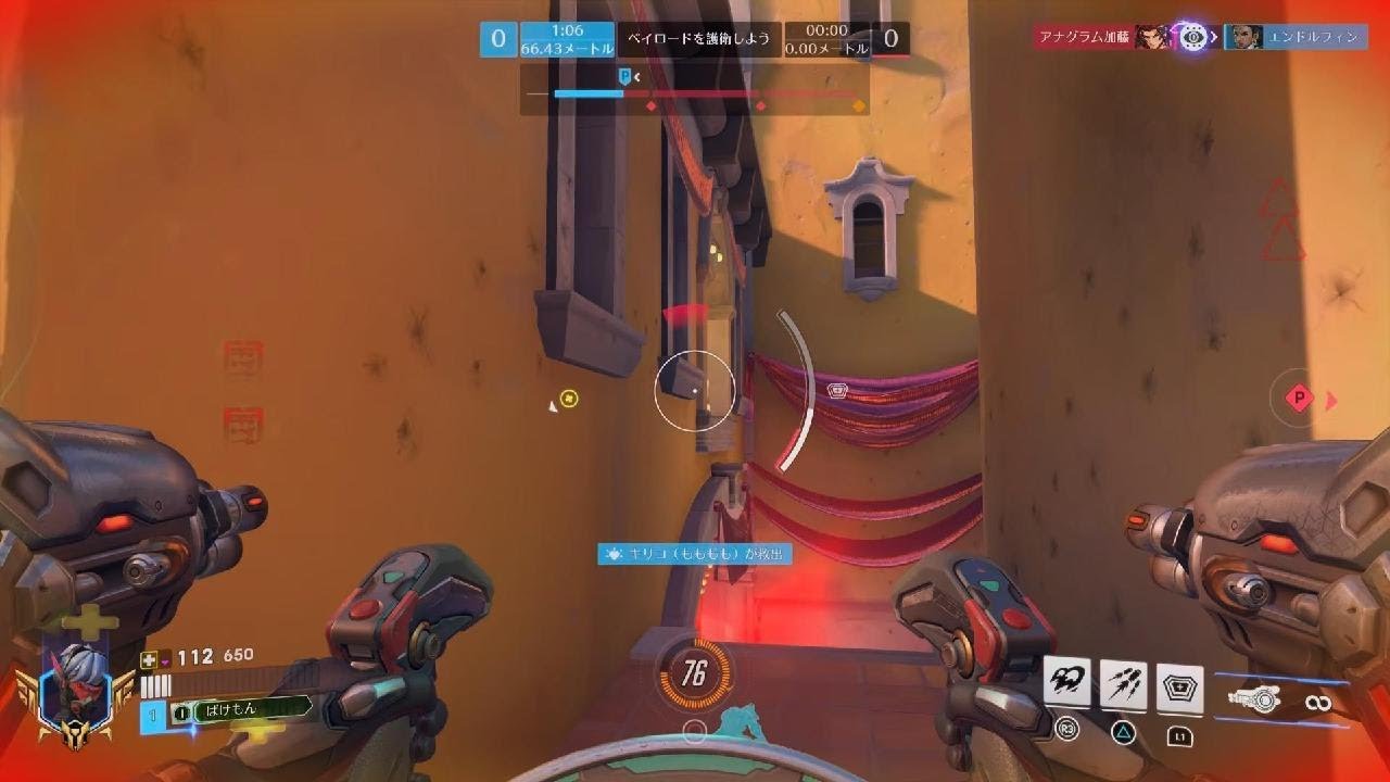 Overwatch_20260225214742