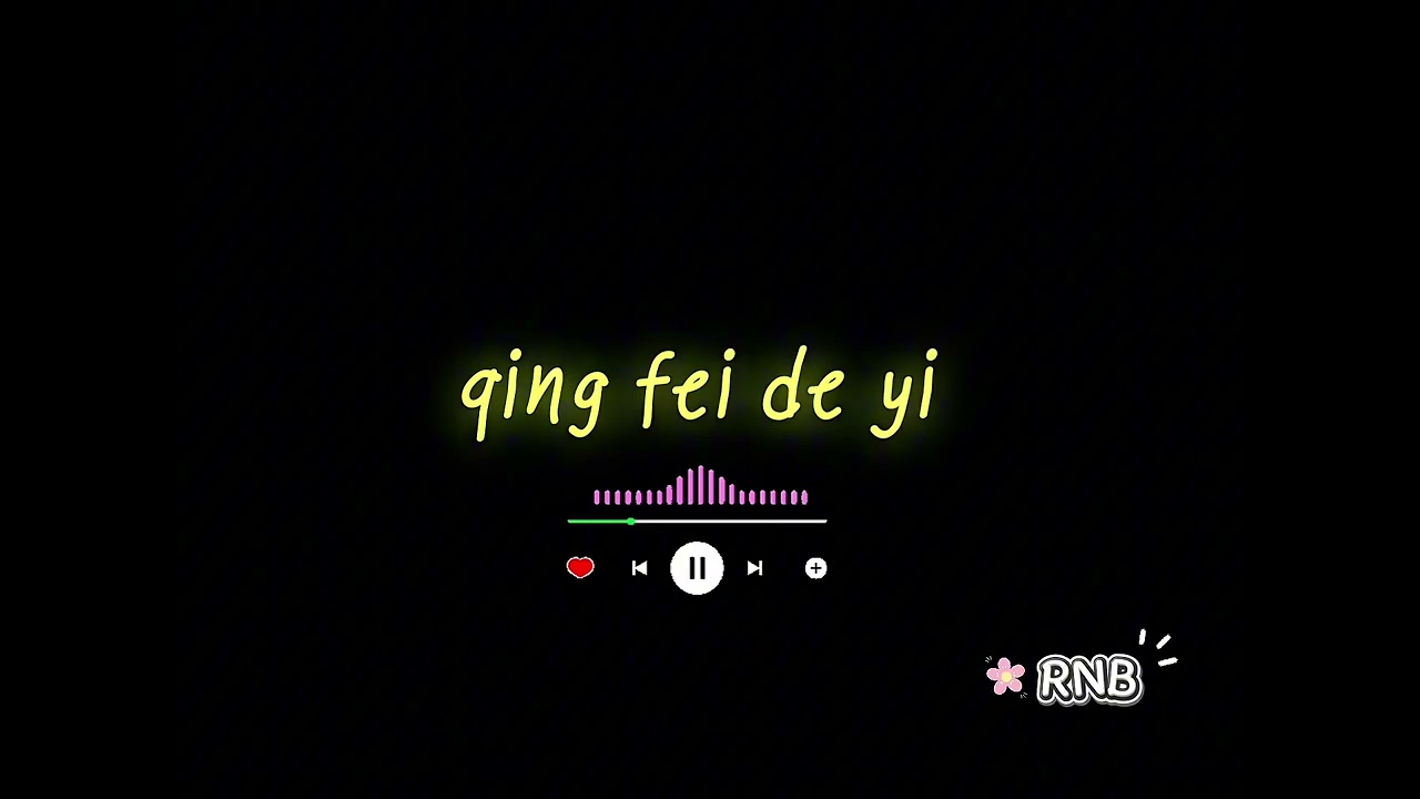 情感音乐：RnB 情非得已（完整版）qing fei de yi Full version