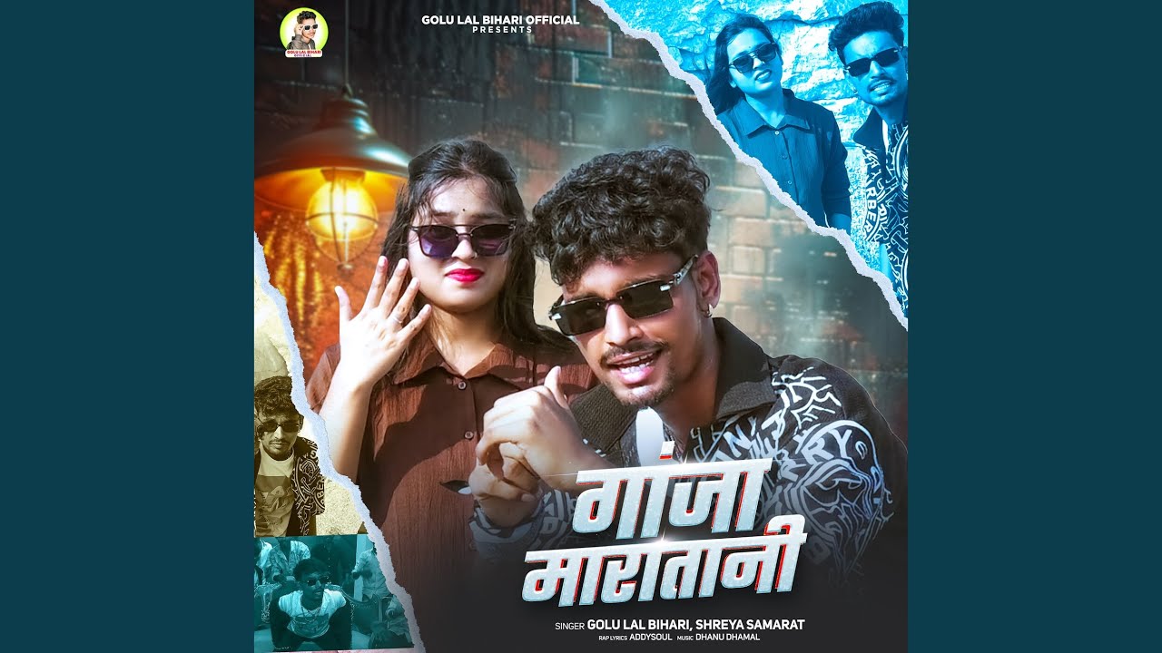 Ganja Maratani