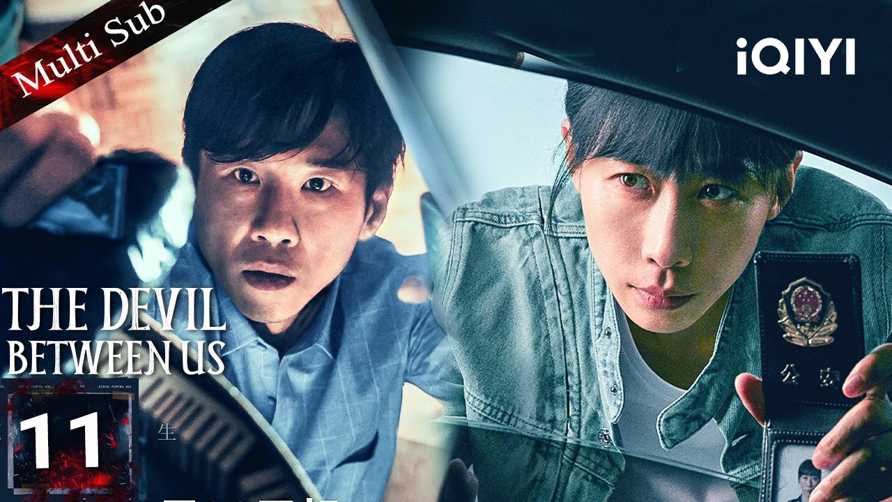 【Multi-Sub|FULL】THE DEVIL BETWEEN US 除恶🧿EP11 | Xiaodong finds Cheng Ken’s secret 😳| iQIYI English