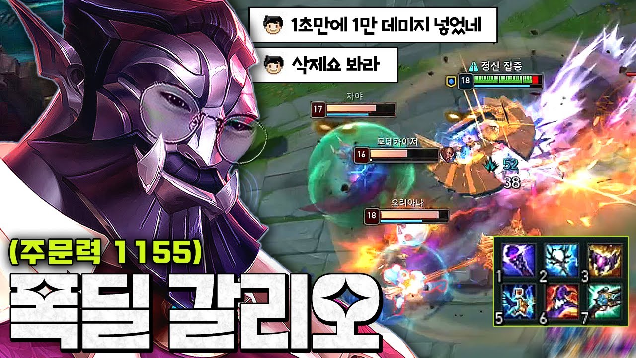 폭딜 0티어 