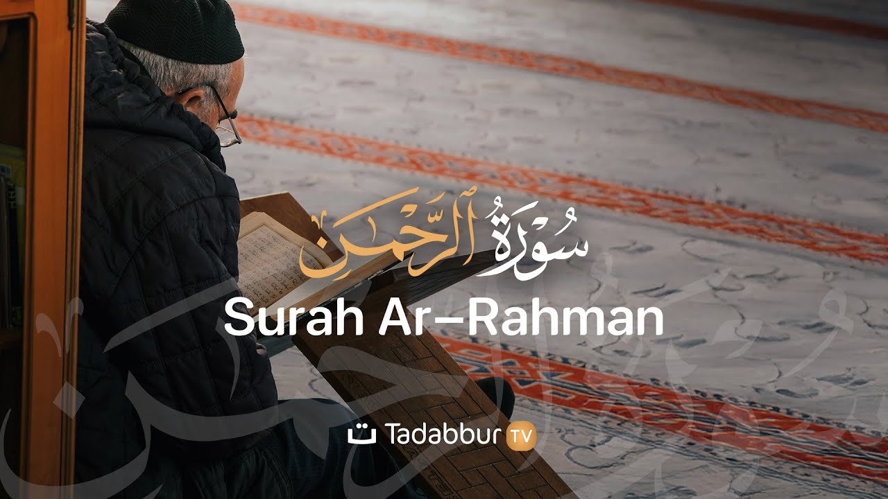 Surat Ar Rahman: The Most Beautiful Quran Recitation You'll Hear