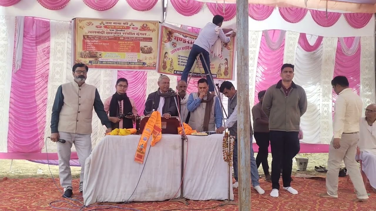 पार करो मेरा बेडा भवानी --सुल्तानगंज संगीत पार्टी जिला अलवर || Sangeet Dangal