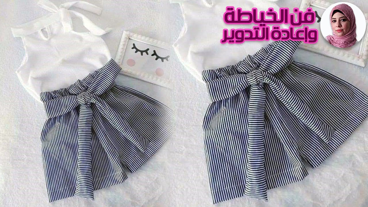 تفصيل شورت بوسط عالى وحزام وطريقة قياس الحجر كل التفاصيل دى باسهل طريقة للمبتدئين ومتنسيش اللايك 👍