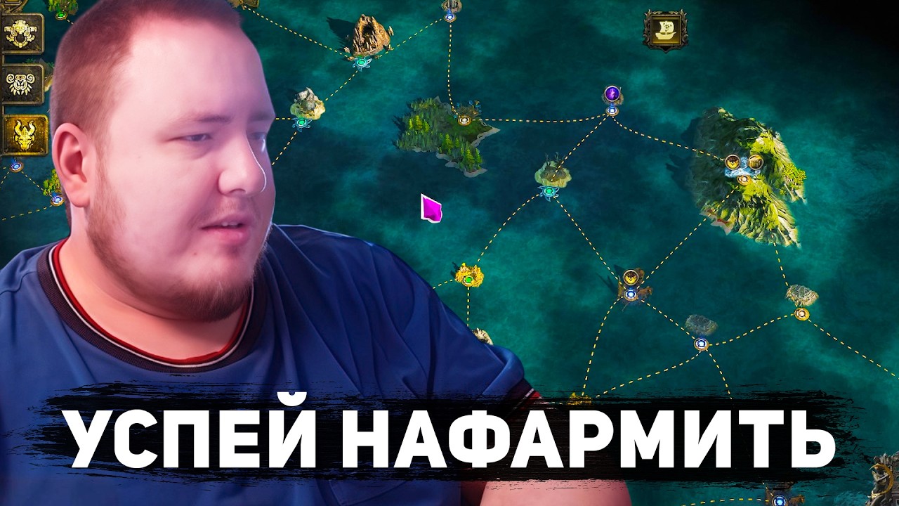 ГАЙД НА ПРОФИТ ФАРМ НОВЫХ ЭКСПЕДИЦИЙ PATH OF EXILE 2