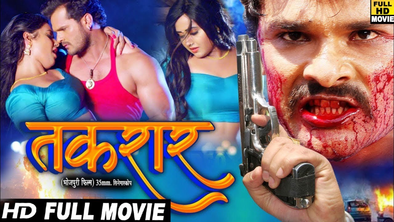 तकरार (2023) खेसारी लाल यादव की धमाकेदार फिल्म ने सबके रोंगटे खड़े कर दिए 2023