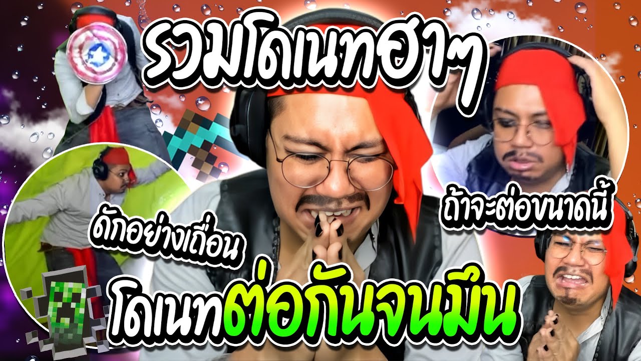 ลุงเอรวมโดเนทฮาๆ โดเนทต่อกันจนลุงเอประสาทแดก ครบ 1 ขวบช่องลุงเอ | ลุงเอ Lung A