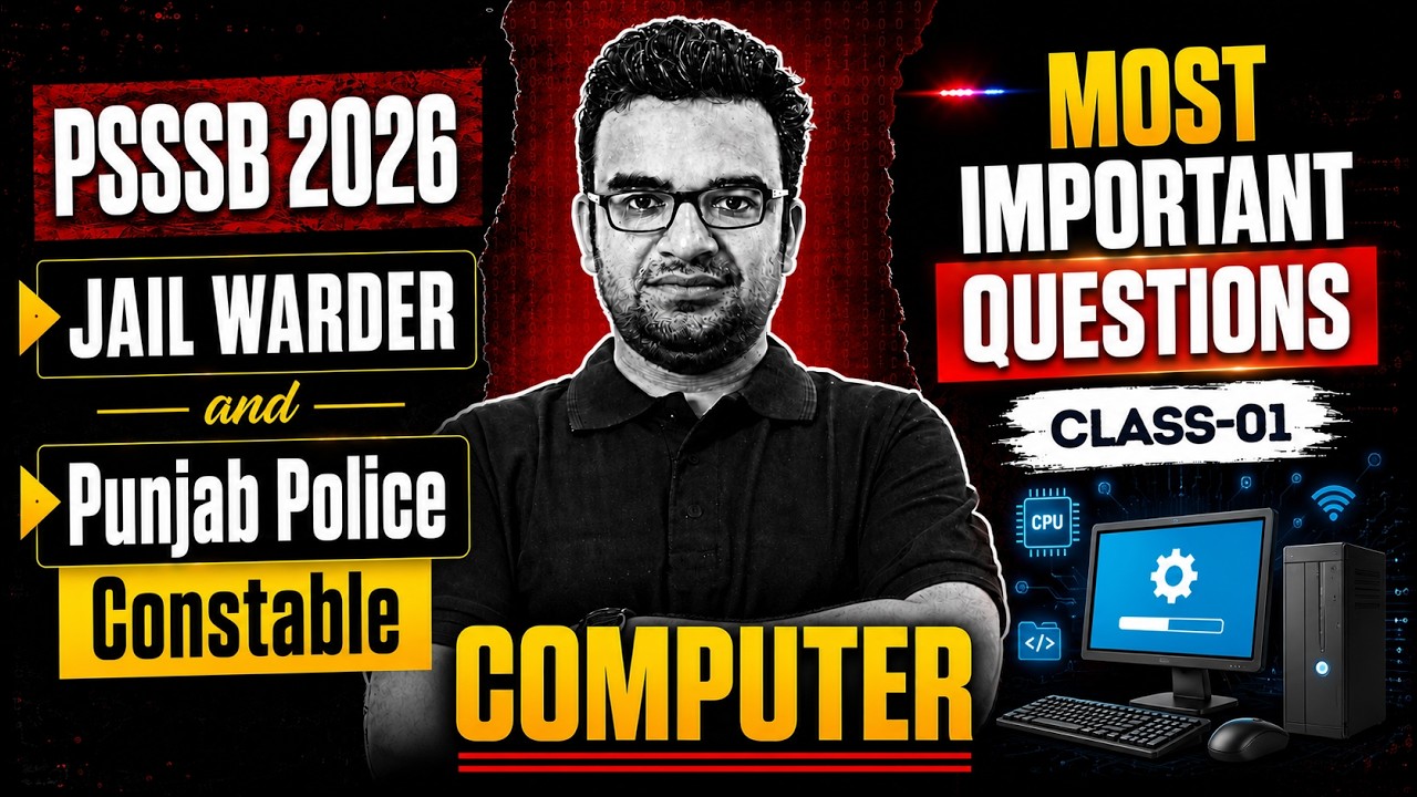PSSSB Patwari/ Jail Warder Computer Class-1 | Punjab Police Constable 2026 | Computer by Ajay Sir