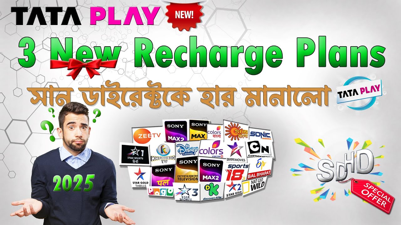 Tata play top 3 recharge plan | Tata play recharge plan 2025 | Tata play VS Sun direct
