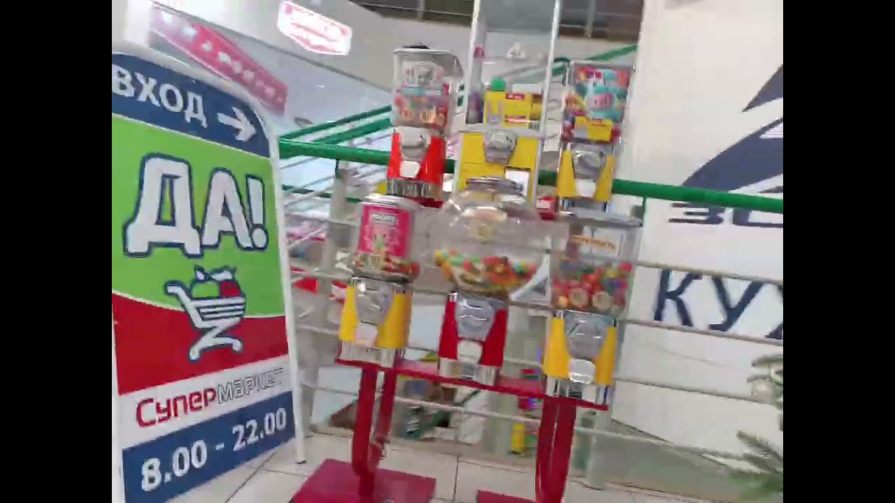 Контрасты бытіꙗ