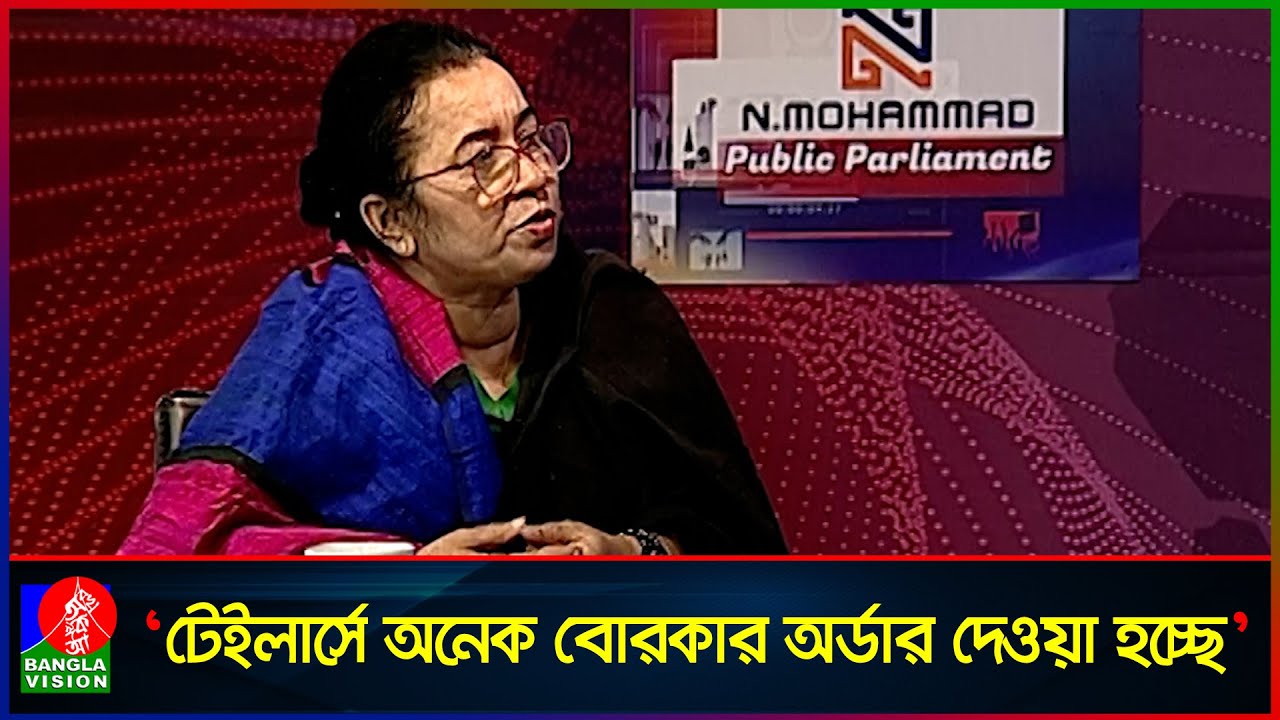 বোরকা পরে যে ৫-৬ টা ভোট দেবে না তার বিশ্বাস কী?: নিলোফার চৌধুরী মনি