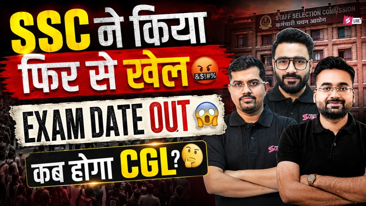 SSC Steno Exam Date 2026 | SSC CGL Exam Date 2026 Tier 1 | SSC CGL 2026 Exam Date Expected |Testbook
