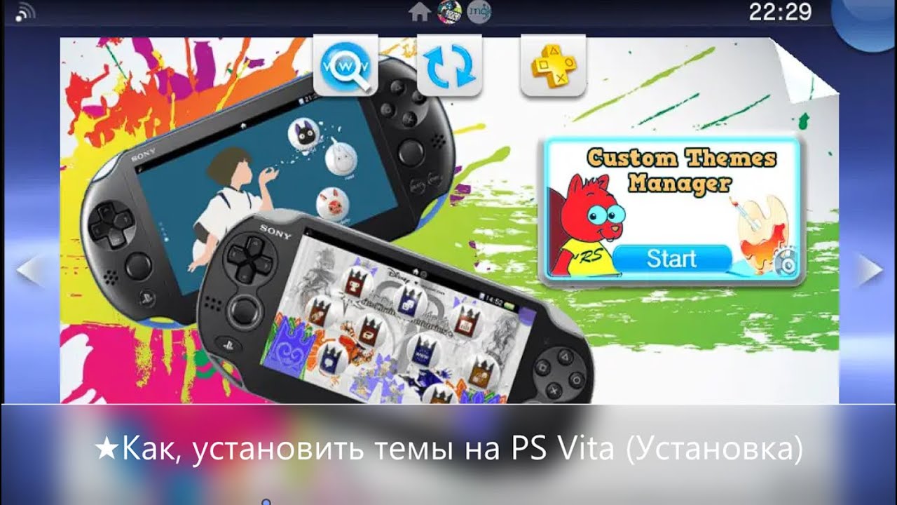 ★ Как установить темы, на PS Vita (Установка)