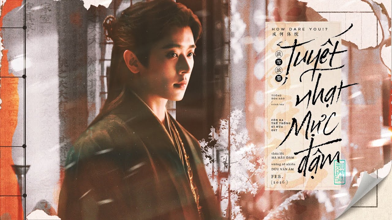 vietsub | tuyết nhạt mực đậm - TƯỞNG ĐÔN HÀO | 淡雪浓墨 - 蒋敦豪 | OST Còn Ra Thể Thống Gì Nữa 成何体统