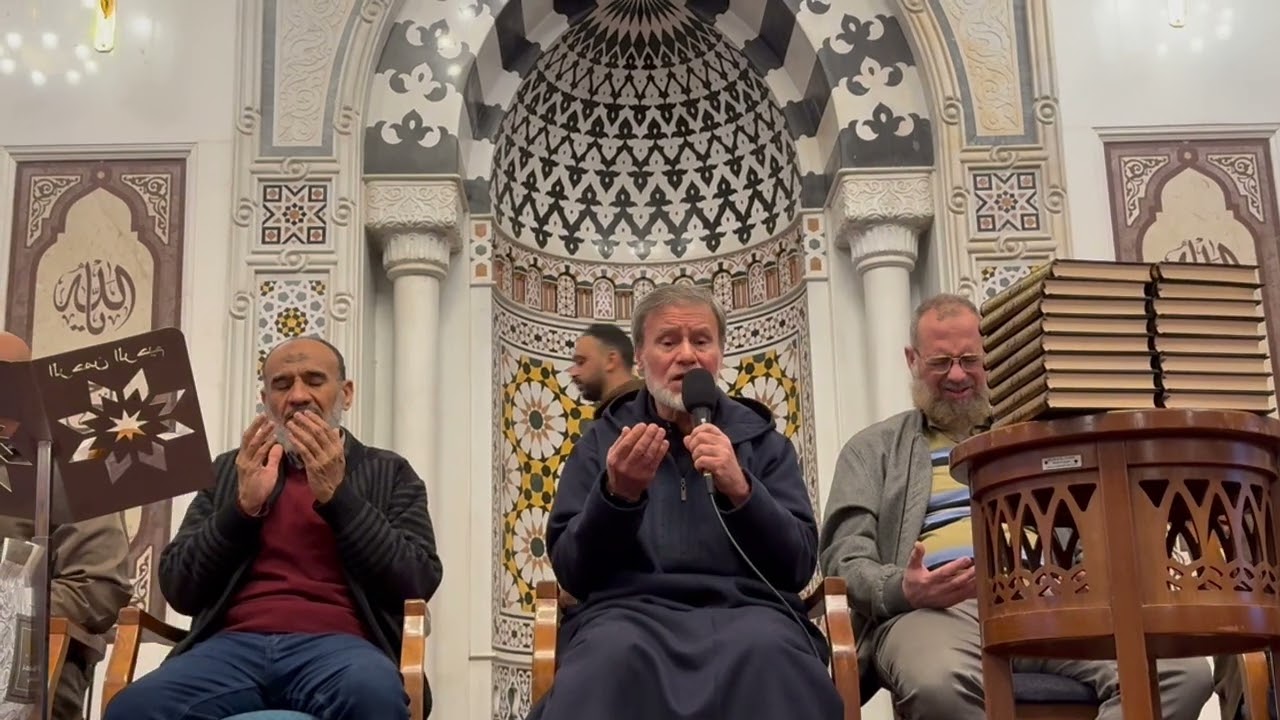 دعاء ختام القرآن - الشيخ عبد الرحيم علوي - ٢٨ رمضان ٢٠٢٦ - مسجد الرحمن الرحيم