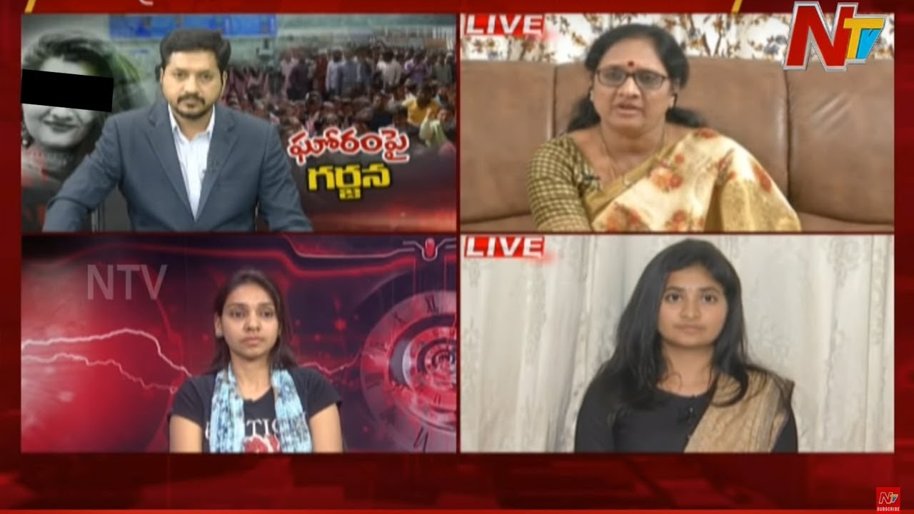 Disha Case : CM Jagan Will Monitor AP Police System - Vasireddy Padma || NTV