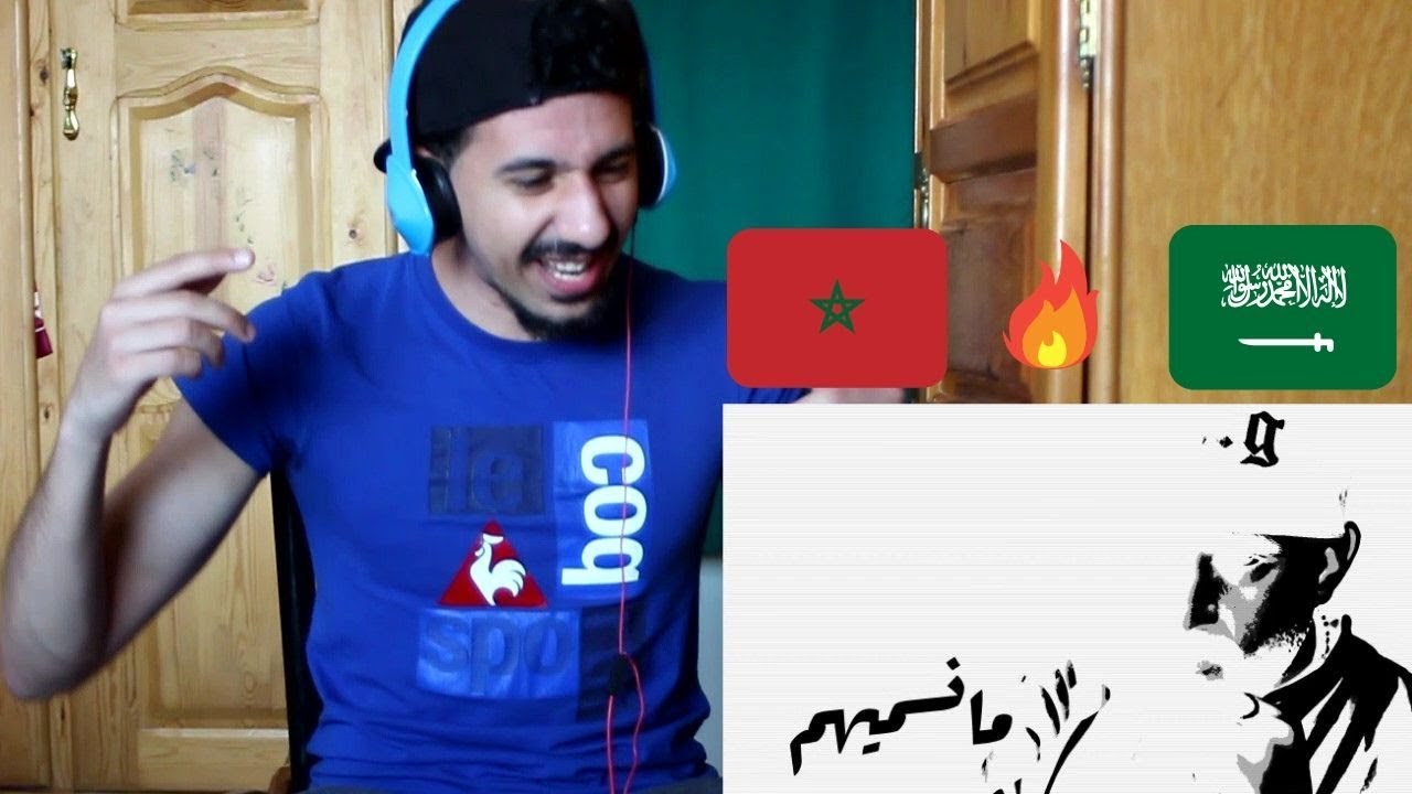 Eirkkk Ft. Mosh - أشر موته | Westcoast G'Z ردة فعل مغربي باللهجة السعودية #REACTION