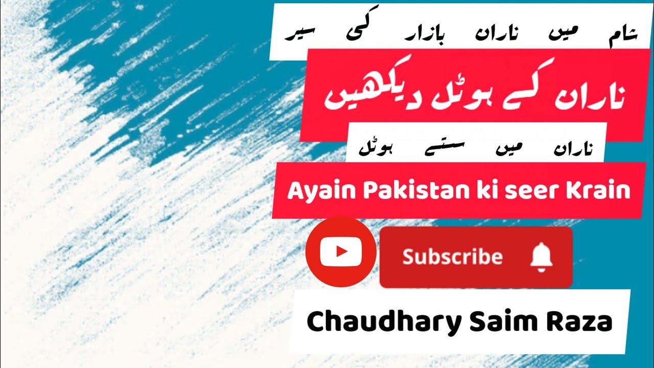 Naran Hotel |Naran Bazar | Nighat at Naran |Naran Foods | Naran Rooms