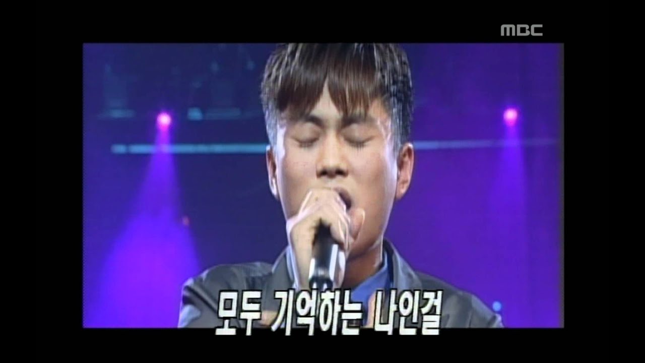 Lee Ki-chan - Please, 이기찬 - 플리즈, MBC Top Music 19970426