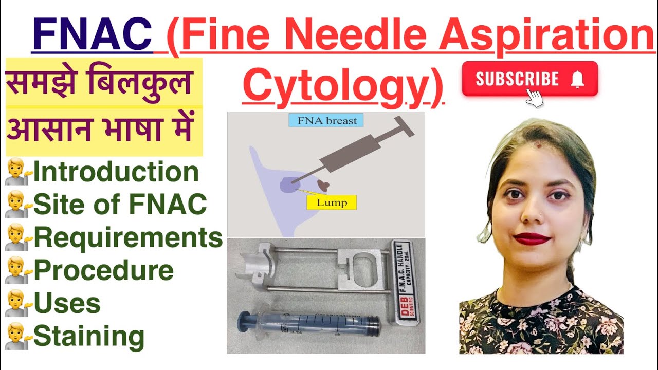 FNAC in Hindi | Site | Requirements | Staining | Cytology | MLT
