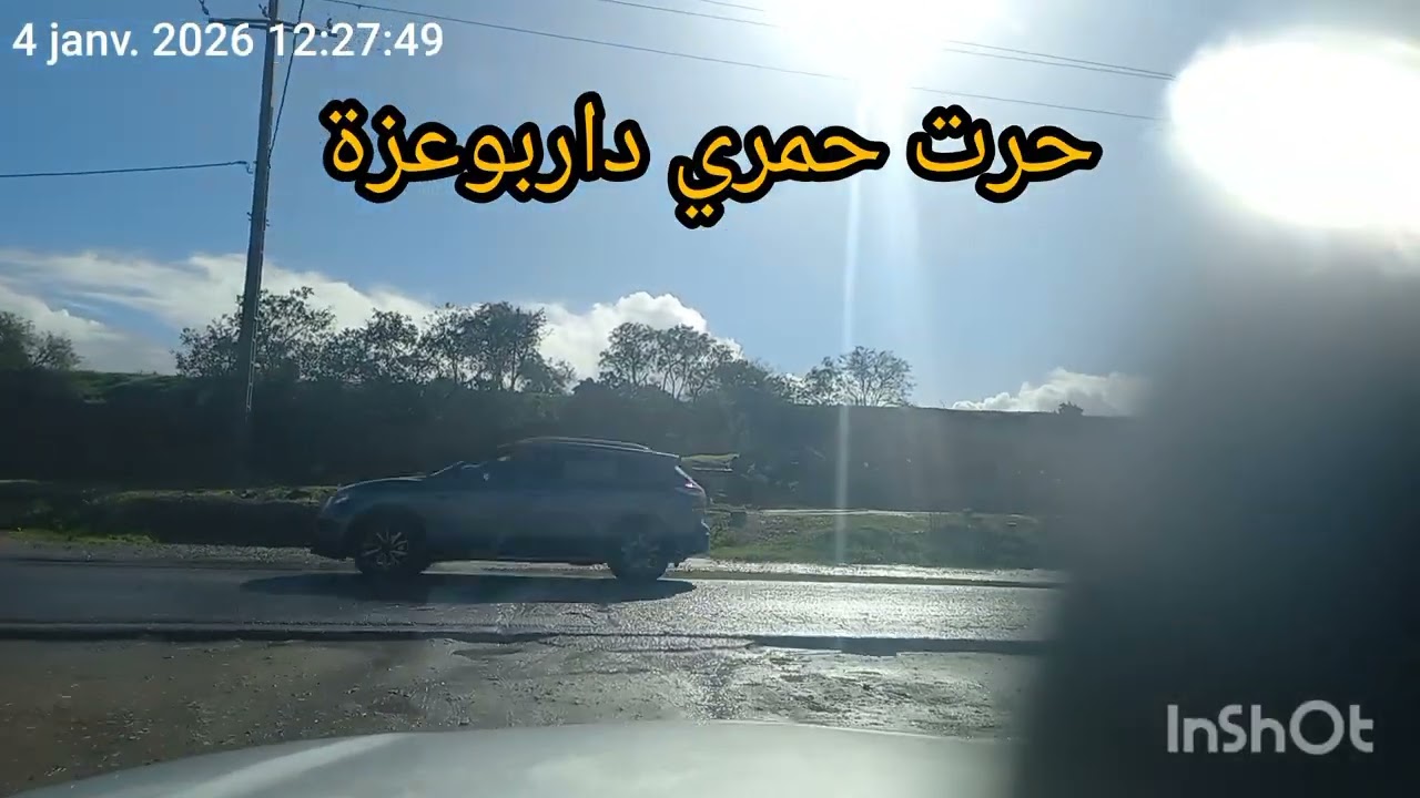 حرت حمري داربوعزة والدعزوز الدارالبيضاء