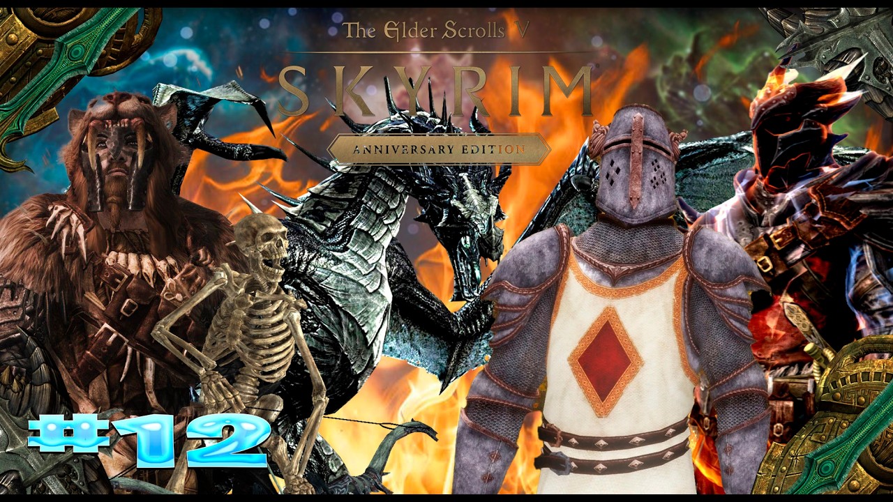 The Elder Scrolls V: Skyrim Anniversary Edition   прохождение с модами часть # 12