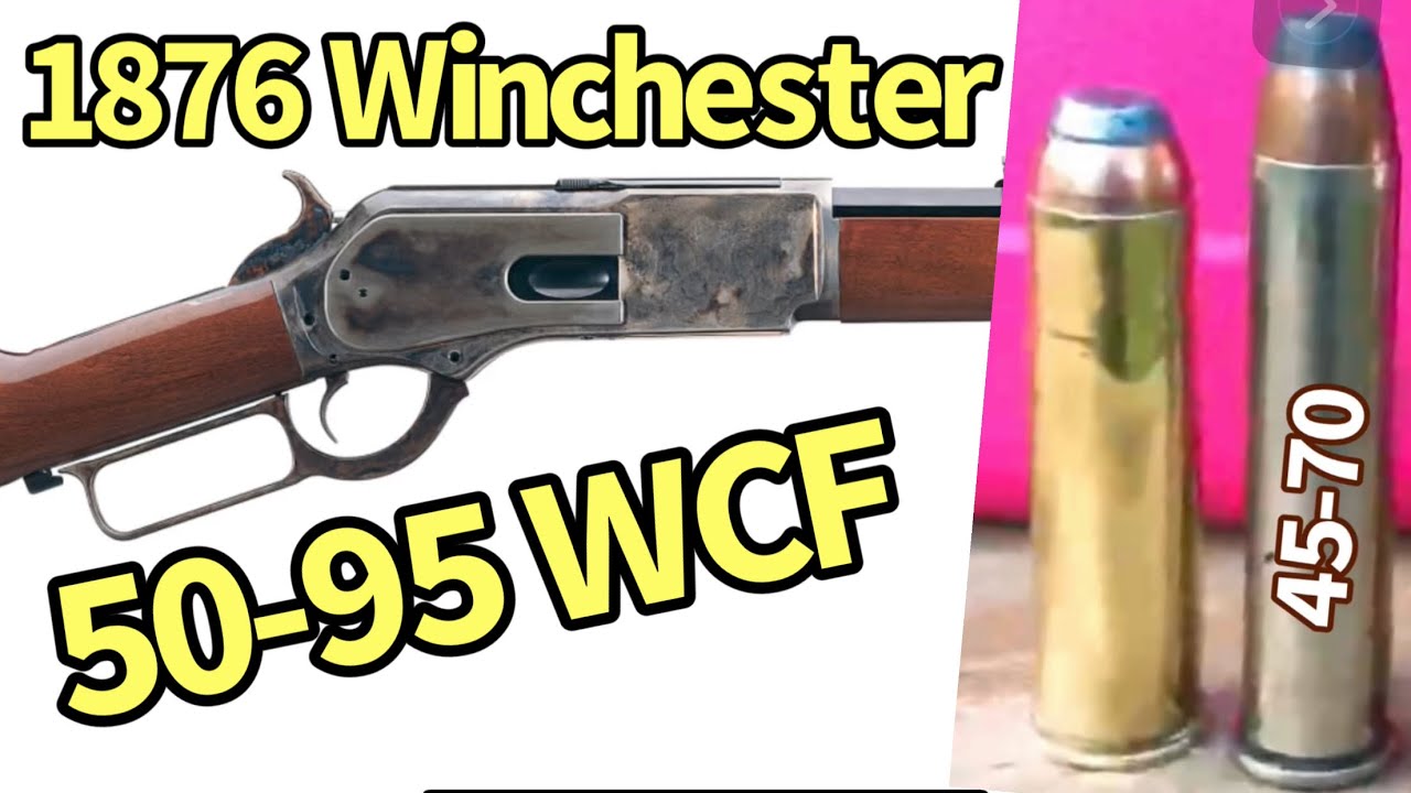 1876 ​​Винчестер в 50-95 WCF