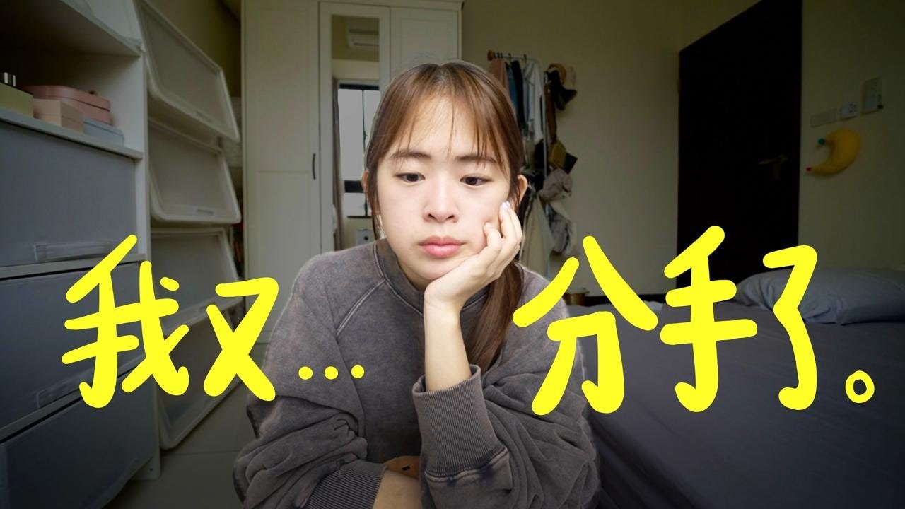 各自安好啦。