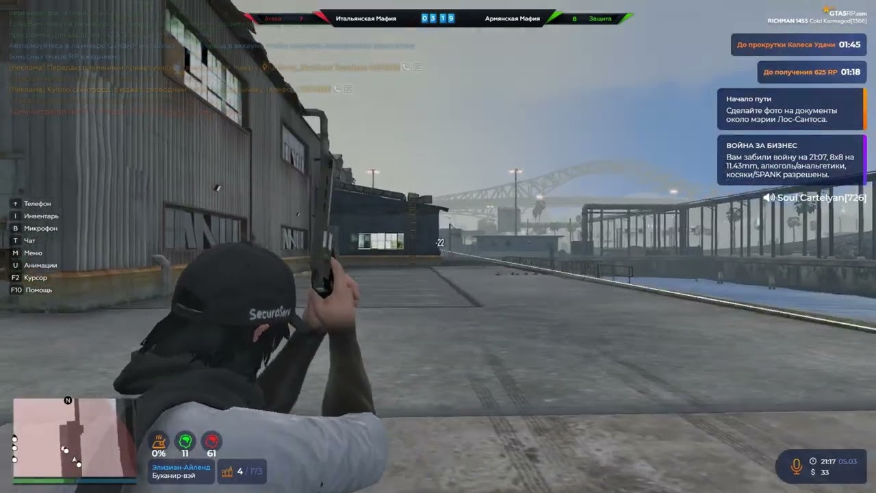 кровопролитие на @GTA5RP
