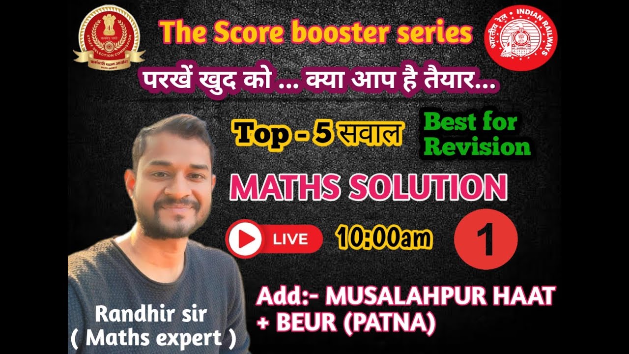 MATHS BOOSTER SERIES  || DAY - 1 || TRICKY SOLUTION  || BY  RANDHIR SIR 