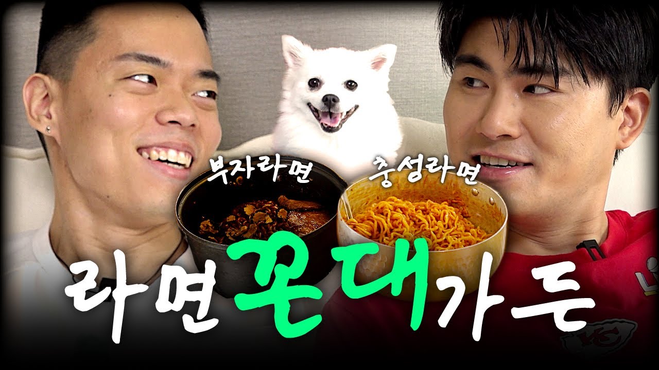 꼰대에게 충성이란?