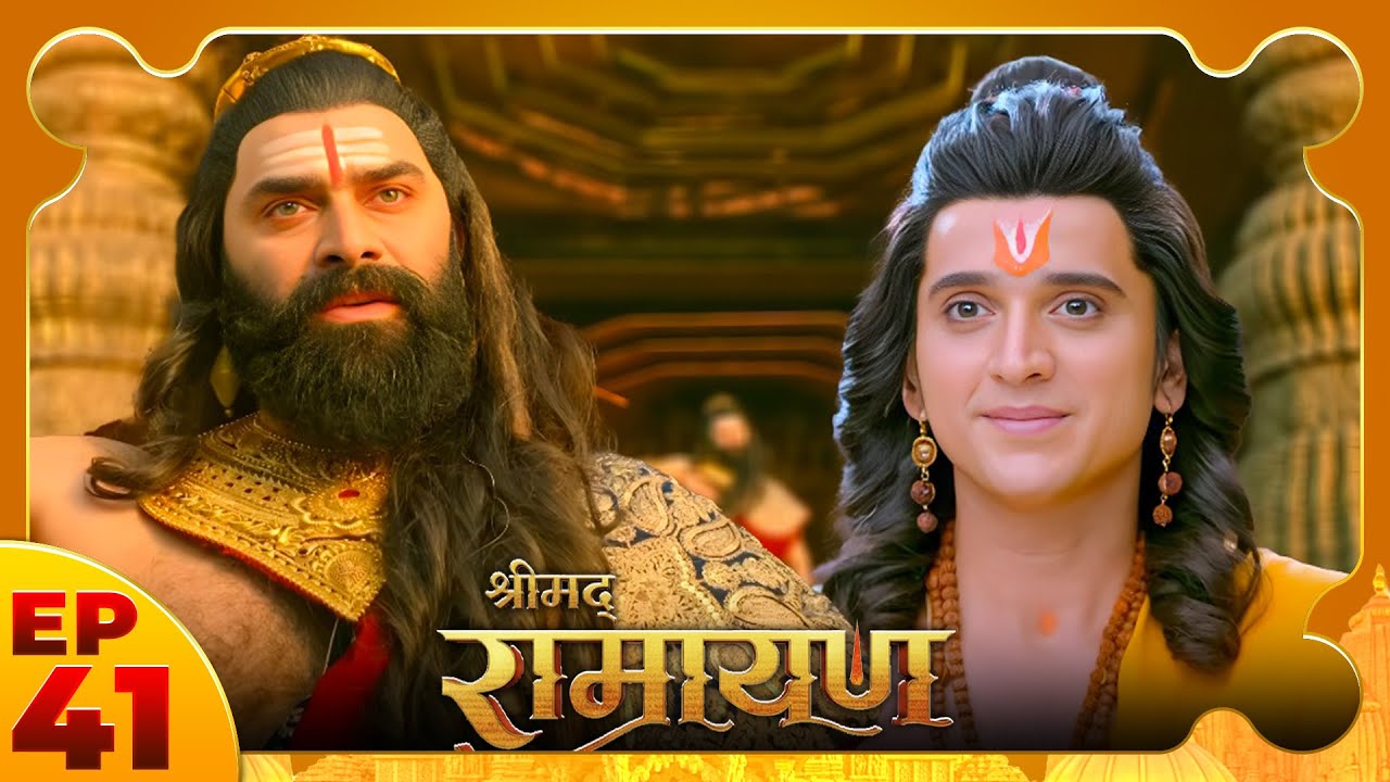 শ্রীরাম ফিরিয়ে আনার অভিযান | Bharat’s Journey To Bring Shri Ram Back | Ramayan Bangla