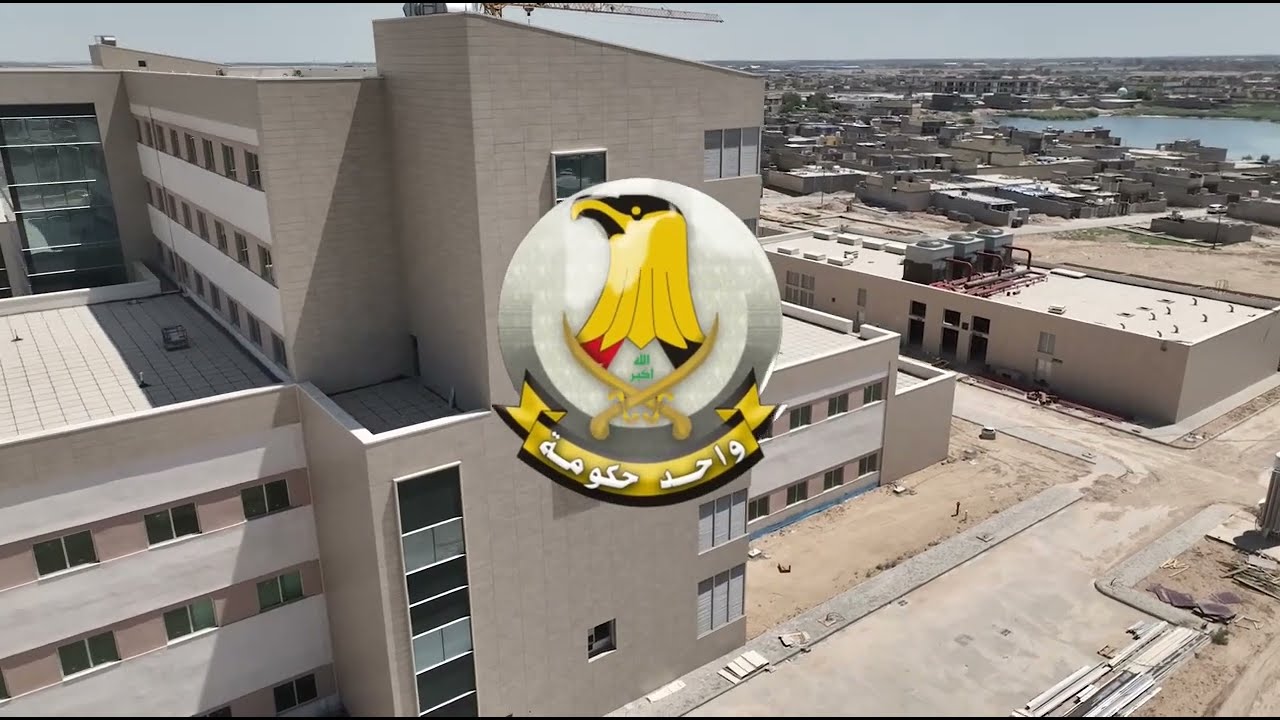 بالفيديو | استمرار الاعمال في مشروع مستشفى المعامل بسعة 122 سرير وبنسب انجاز متقدمة