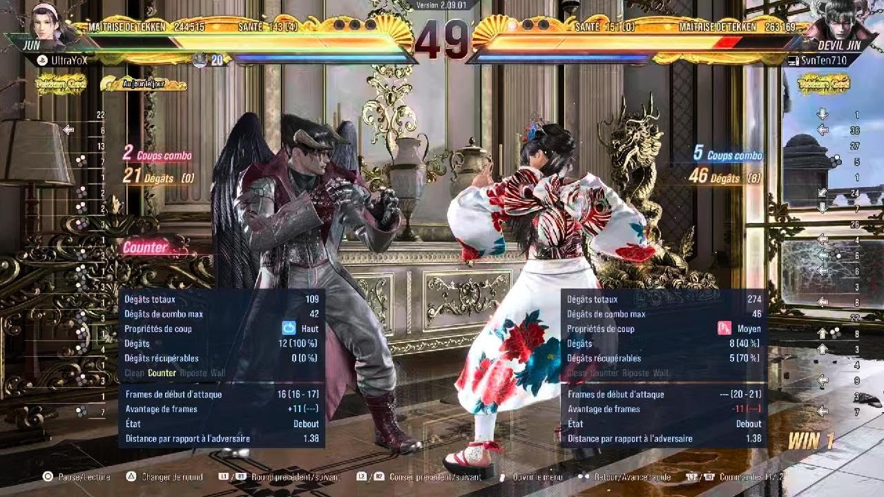 TEKKEN8_20260305 tester Devil Jin
