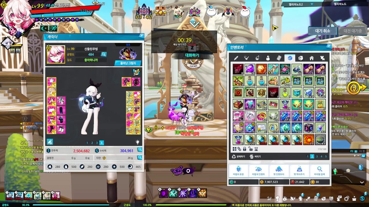 [Elsword] Twins Picaro pvp