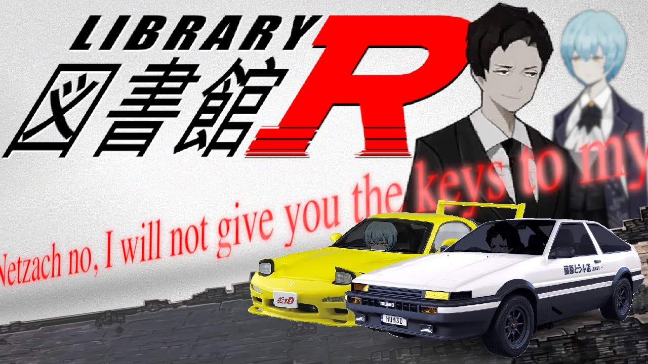 you must drift like i have (full version)